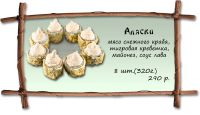 Лот: 5130526. Фото: 2. Набор №5 роллов + бесплатная доставка... Продукты