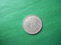 Лот: 18729396. Фото: 5. 10 мунгу 1937 г. Монголия.