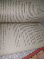 Лот: 25085154. Фото: 12. оз...(4092328) Домашний мастер...