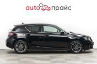 Лот: 21980255. Фото: 9. Lexus CT200h 2011