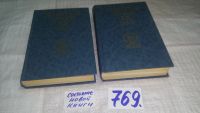 Лот: 9432378. Фото: 4. оз...Индийская поэзия XX века...