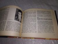 Лот: 19216904. Фото: 18. Театральный календарь. 1983 г...