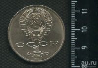 Лот: 16969715. Фото: 2. (№ 7212) 1 рубль 1987 год Бородино... Монеты