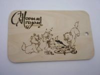 Лот: 19629771. Фото: 2. Доска разделочная подарочная... Новый год!