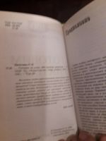 Лот: 17214562. Фото: 2. Готовим на пару 400 лучших рецептов... Общественные и гуманитарные науки