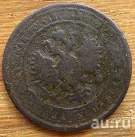 Лот: 13618426. Фото: 2. 1 копейка1869. Монеты