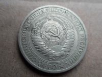 Лот: 16266306. Фото: 2. 1 рубль 1964. Монеты