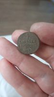 Лот: 19432350. Фото: 2. 1/2 копейки серебром 1843 года... Монеты