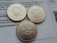 Лот: 19038121. Фото: 2. 25 рублей 2019. 75 летие полного... Монеты
