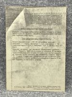 Лот: 25847940. Фото: 2. Почтовая открытка СССР - Рецепты... Открытки, билеты и др.