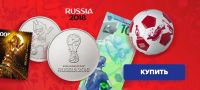 Лот: 10465663. Фото: 5. МОНЕТы АЛЬБОмы БАНКНоты Биметалл...