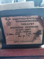 Лот: 18259086. Фото: 2. Тестер. Радиодетали  (электронные компоненты)