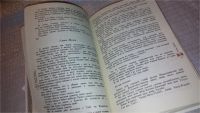 Лот: 7788692. Фото: 7. Земные и небесные странствия поэта...