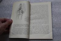 Лот: 20675691. Фото: 4. Книга: Лаврова Т.Ф. Клиническая... Красноярск