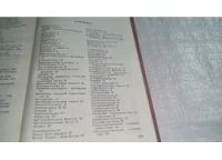 Лот: 10611502. Фото: 4. Справочник по нефрологии, Ирина... Красноярск