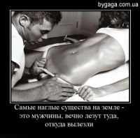 Лот: 6073149. Фото: 3. Шугаринг БЕЗ БОЛИ! профессионально... Услуги