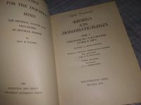 Лот: 19169268. Фото: 2. Роджерс Эрик Физика для любознательных... Наука и техника