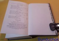 Лот: 19416060. Фото: 5. Виктор Гюго "Отверженные". Роман...