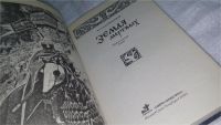 Лот: 10484733. Фото: 2. Земля Мертвых, А. Прозоров, Они... Литература, книги