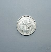 Лот: 5866452. Фото: 2. 15 копеек 1922 года AU\UNC. Монеты