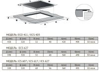 Лот: 21034472. Фото: 5. Индукционная варочная панель Kuppersberg...