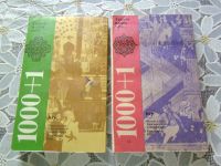 Лот: 17506295. Фото: 2. Книга сказки "Тысяча и одна ночь... Литература, книги