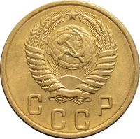 Лот: 21638222. Фото: 2. 2 копейки 1954. Монеты