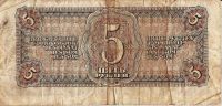Лот: 9021439. Фото: 2. 5 рублей 1938 год серия - пз -... Банкноты