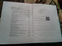 Лот: 19567552. Фото: 4. Кодекс Бусидо. Хагакурэ. Сокрытое...