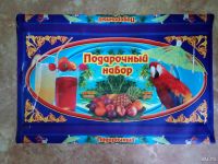 Лот: 9586726. Фото: 2. Продам бокалы набор 350 р. Посуда, кухонная утварь