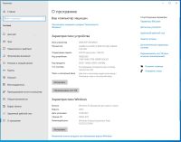 Лот: 18875675. Фото: 3. ПК Acer Aspire XC-885 /Intel Core... Компьютеры, оргтехника, канцтовары