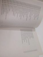 Лот: 25900024. Фото: 3. озю...вбр..(5092306) Уайт Елена... Красноярск