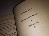Лот: 8157222. Фото: 3. Ненаписанные романы, Ю.Семенов... Красноярск