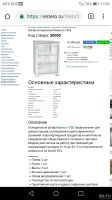 Лот: 13411258. Фото: 2. Бирюса 152 Е. Крупная бытовая техника