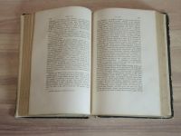 Лот: 25346821. Фото: 4. старинная книга сочинения Пушкина... Красноярск