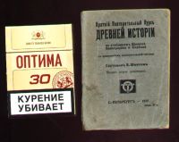 Лот: 7530370. Фото: 5. миниатюрная книга * Шмелев В...