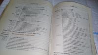 Лот: 11149295. Фото: 18. oz ..(2092311) Жизнь и здоровье...