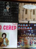 Лот: 25671457. Фото: 2. Пластинка. Коллекционирование, моделизм