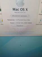 Лот: 22824808. Фото: 2. Моноблок imac A1224 20". Компьютеры, ноутбуки, планшеты