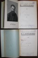 Лот: 19664592. Фото: 3. Собрание сочинений в 9 томах... Коллекционирование, моделизм