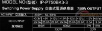 Лот: 8293062. Фото: 3. Блок питания Inwin IP-P750BK3-3... Компьютеры, оргтехника, канцтовары