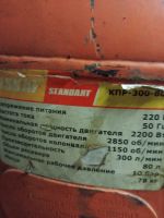 Лот: 25787771. Фото: 3. Компрессор воздушный. Строительство и ремонт