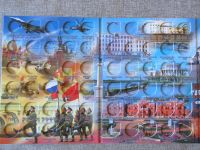 Лот: 4737185. Фото: 4. Альбом - планшет для монет 10... Красноярск