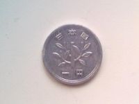 Лот: 6852128. Фото: 2. Япония 1 йена состояние на фото... Монеты