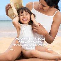 Лот: 23986933. Фото: 5. Биодерма Фотодерм Солнцезащитное...