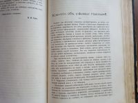 Лот: 25357384. Фото: 9. Охота. Ежемесячный иллюстрированный...