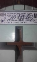 Лот: 15081603. Фото: 3. Трансформатор тока ТШЛ-0,66-800... Красноярск