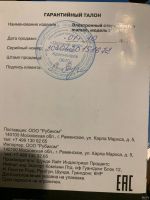 Лот: 18475920. Фото: 2. Стерилизатор для бутылочек. Кормление и уход, гигиена