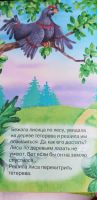 Лот: 17695716. Фото: 3. Детские книги. 40 штук все за... Литература, книги