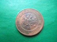 Лот: 22172154. Фото: 5. 1 копейка 1914 г. UNC.
